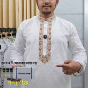 AS : ধুতি কটন কোড :- 156  ( ৫ পিস আতর এর কম্বো বক্স ফ্রি 🔥🔥)