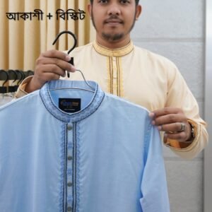 AS 🔥 এরাবিয়ান কটন :- ( বিস্কিট + আকাশী )  কোড : 31 + 33 🔥
