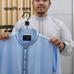 AS 🔥 এরাবিয়ান কটন :-  ( আকাশী + অ্যাশ  )  কোড : 31 + 32 🔥