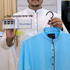 AS ( 🔥 আদি ধুতি কটন :- সাদা  + আকাশী 🔥 ) ৫ পিস আতর এর কম্বো বক্স ফ্রি 🔥🔥